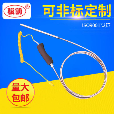 WRNK-187/104M手持式手柄铝水专用温度探头传感器 K型铠装热电偶