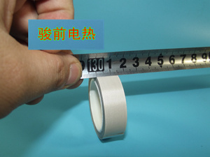 。正品双环1.5cm封口机胶带 耐高温胶带 聚四氟乙烯胶带 封口机配