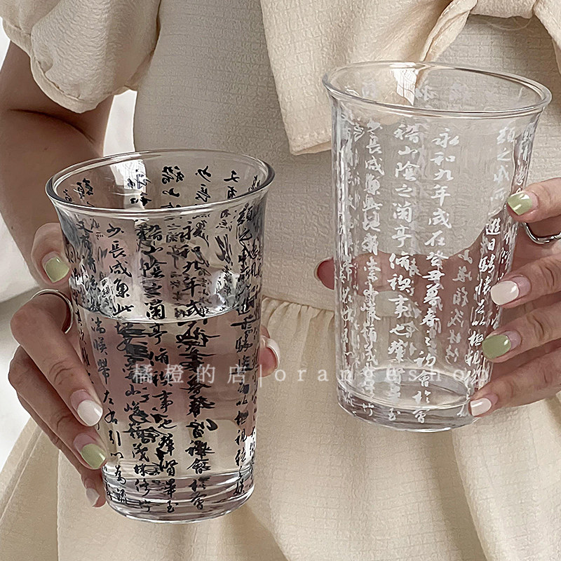 新款兰亭序书法印花玻璃杯子家用高颜值茶杯早餐牛奶杯办公室水杯,餐饮具,玻璃杯,淘宝优惠券,粉丝福利购,淘宝优惠卷