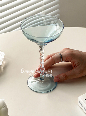 创意蓝色玻璃螺旋碟形酒杯杯家用高颜值小众香槟杯小号鸡尾酒杯子