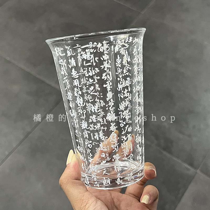 新款兰亭序书法字印花玻璃杯子办公室水杯女家用泡茶杯早餐牛奶杯,餐饮具,玻璃杯,淘宝优惠券,粉丝福利购,淘宝优惠卷