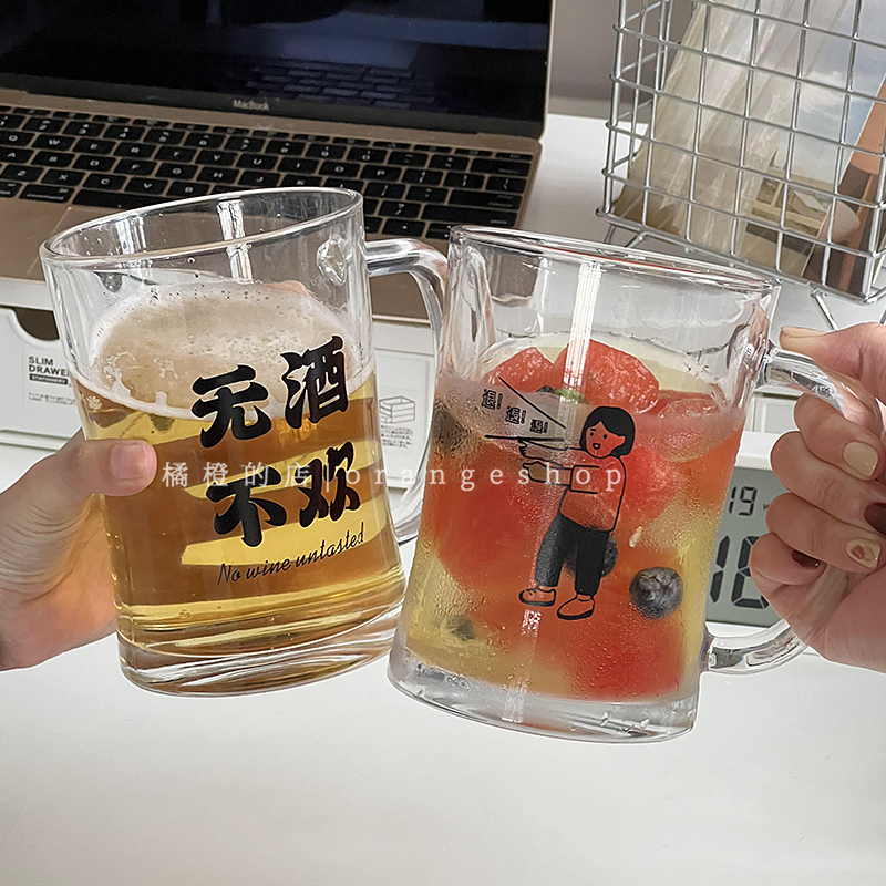 创意文字印花大容量玻璃杯啤酒杯