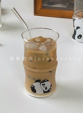 橘橙*ins风可爱卡通熊猫宝宝竹节杯家用玻璃水杯奶茶杯饮料杯