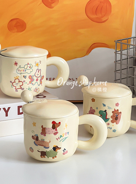橘橙可爱卡通动物陶瓷马克杯带盖勺家用喝水杯子情侣对杯生日礼物