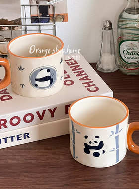 橘橙可爱熊猫马克杯简约陶瓷水杯女生高颜值情侣对杯咖啡杯子家用