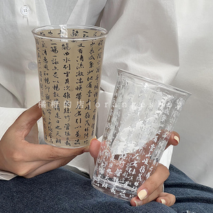 兰亭序书法字透明玻璃杯家用喝水杯子女生高颜值办公室茶杯高级感