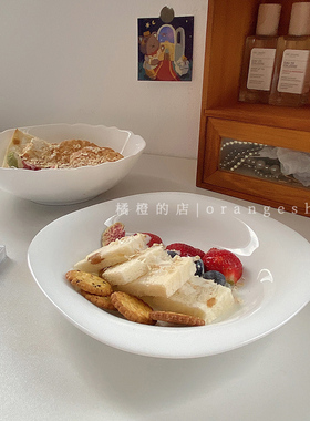 橘橙韩国ins风纯白色陶瓷面包盘燕麦早餐盘 西餐甜点盘早咖啡店