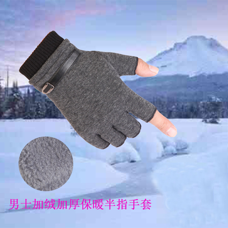 秋冬季半指手套男女电脑打字无指
