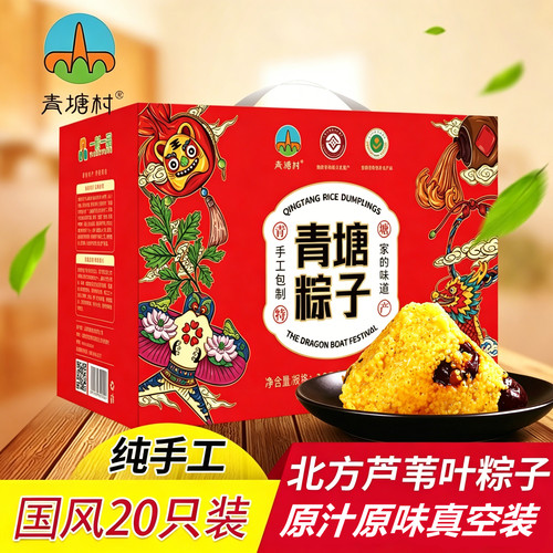 青塘村黄米江米吕梁临县140g
