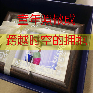 童年照做成情侣跨越时空的拥抱AI老照片旧照片男女朋友生日礼物