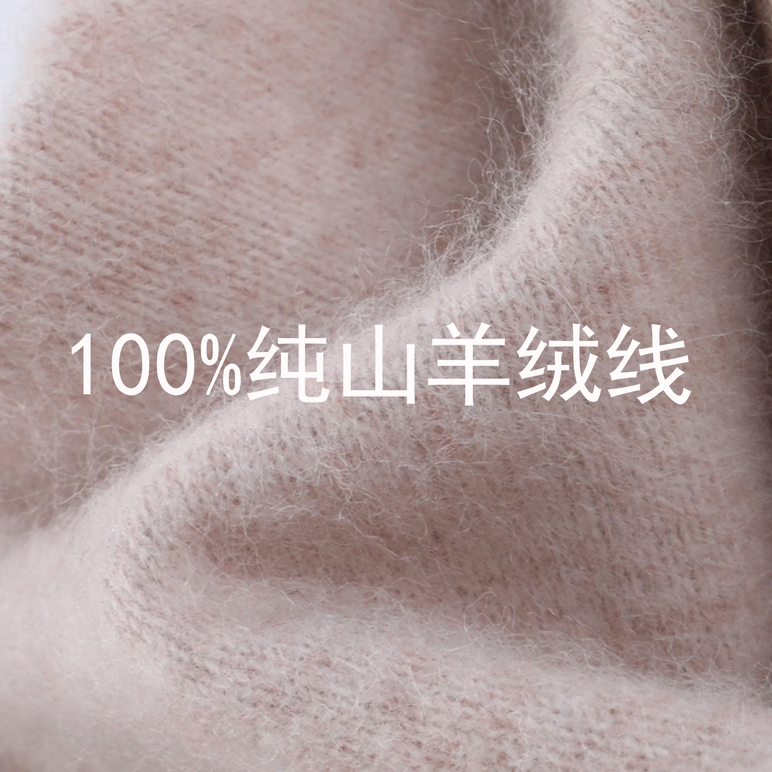 羊绒线正品机织手编羊毛线细线纯山羊绒毛线26/2支围巾线diy手织