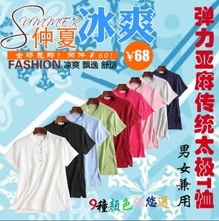 男女款 定制 傳統寬松太極服太極t恤夏季 華武堂中老年亞麻棉短袖
