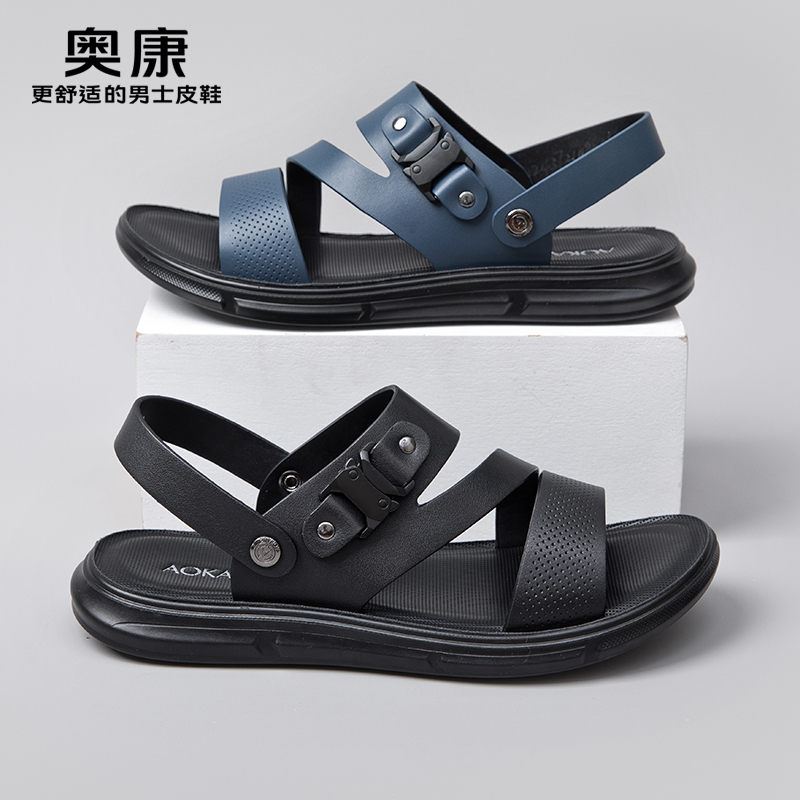 奥康男鞋2025夏季新款真皮休闲凉鞋两用沙滩鞋舒适软底凉拖鞋户外