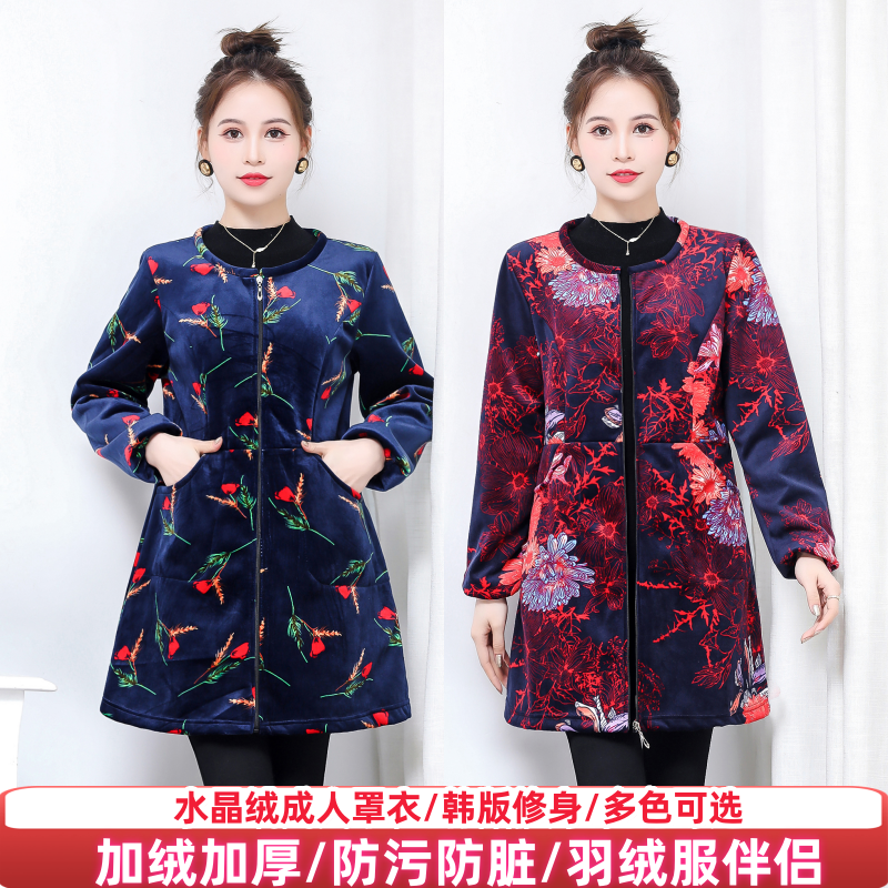 秋冬成人罩衣女长袖加厚绒羽绒服外穿护衣厨房防脏围裙家居工作服,童装/婴儿装/亲子装,反穿衣/罩衣,淘宝优惠券,粉丝福利购,淘宝优惠卷