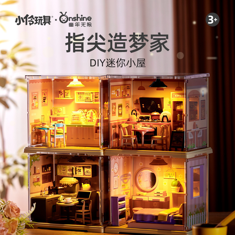 女孩潮玩diy迷你拼搭小屋模型咖啡屋甜品店手工拼装小伶玩具礼物