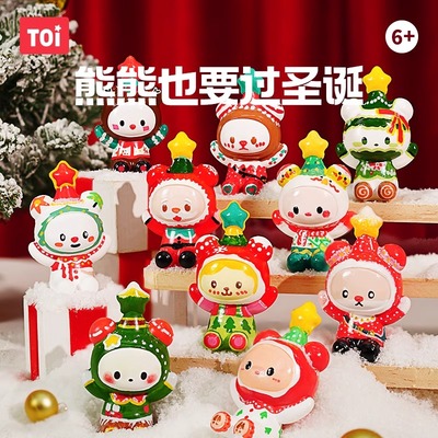 TOI图益儿童石膏娃娃涂色熊熊艺术家手工diy白胚男孩女孩生日礼物