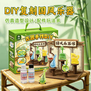 古风乐器复刻手工DIY迷你仿真琵琶古琴箜篌古器手作材料生日礼物