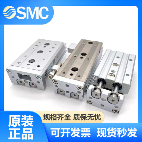 SMC原装滑台气缸MXQ6/8/12/16/25L-10-20-30-40-50-75-100A ASABT