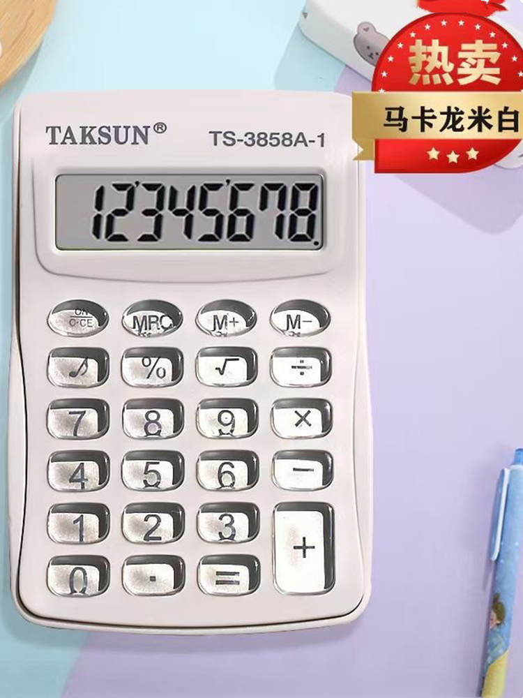 DXN 계산기 TS3858|837 마카롱 컬러 미니 휴대용 컴팩트 포켓 스트레이트 사무용 컴퓨터