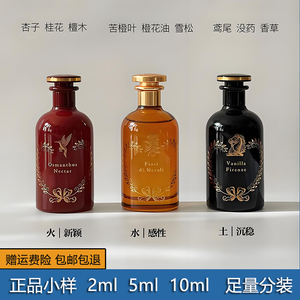 小样桂之语沐光橙栀子花罪爱女士