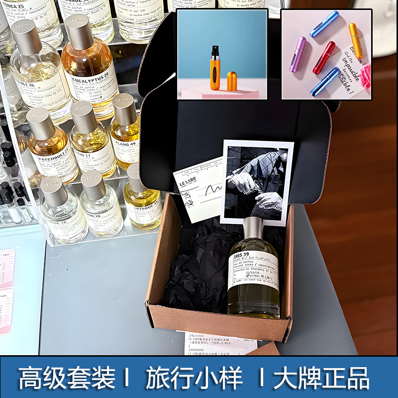 实验室檀香木33别样13黄葵9橙花