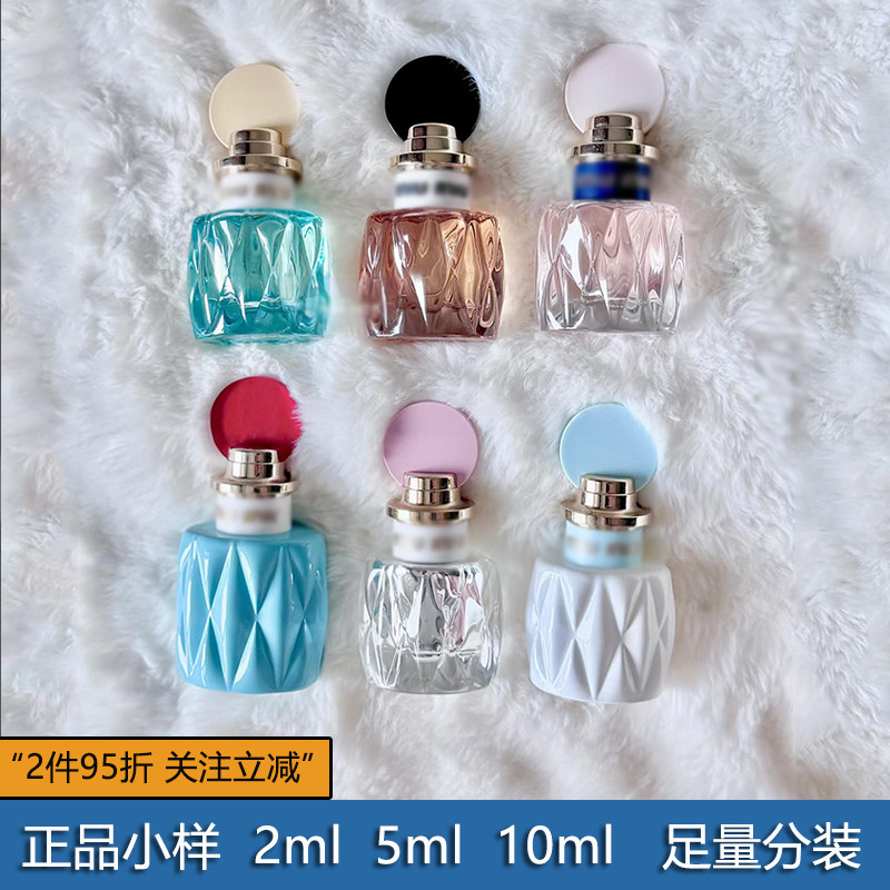 粉红盖一代同名滢蓝莹铃粉漾2ml