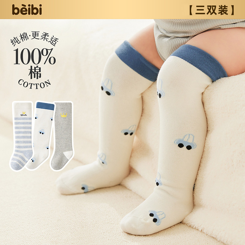 婴儿长袜过膝袜贝比春秋季