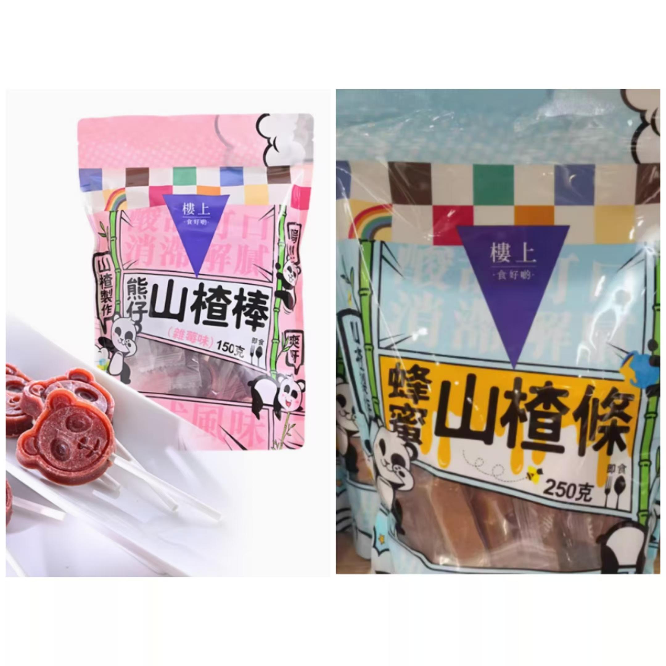 香港楼上蜂蜜山楂条/健脾山楂串串/熊仔山楂棒 (杂莓味)开胃零食