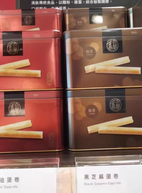 香港奇华饼家牛油椰蓉味可选易碎