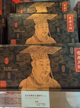 奇华月饼迷你蛋黄白莲蓉8个装