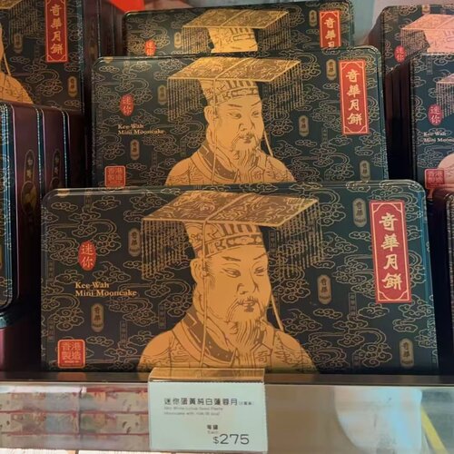奇华月饼迷你蛋黄白莲蓉8个装