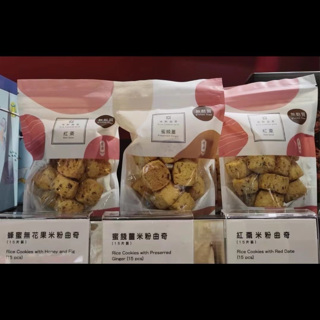 香港代购奇华饼家红枣/蜜饯姜米粉曲奇/蜂蜜无花果米粉曲奇无麦麸