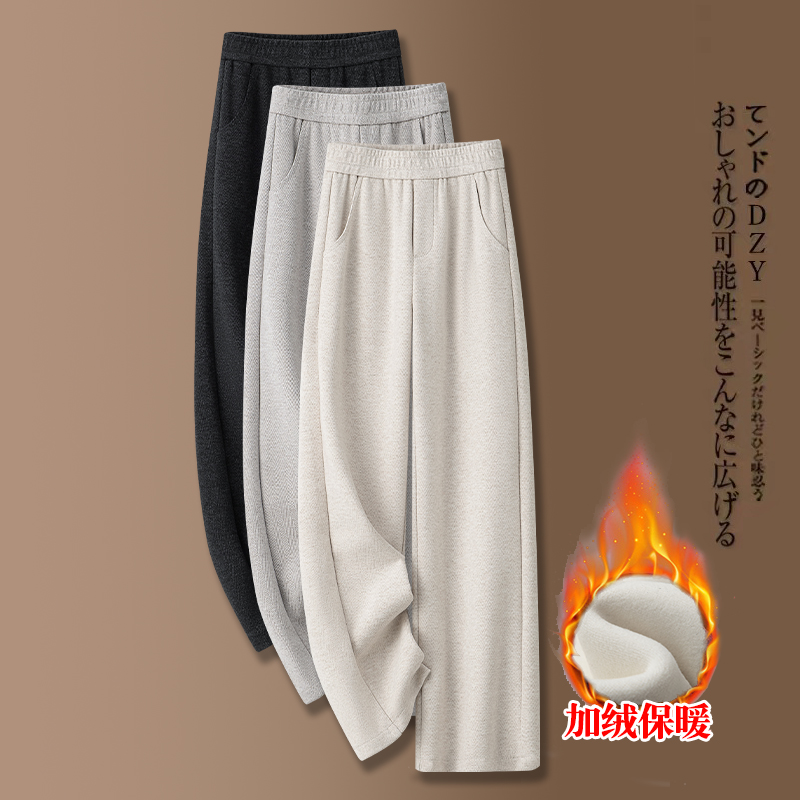 窄版羊毛呢加绒直筒裤女2025秋冬新款松紧腰加厚阔腿裤显瘦休闲裤