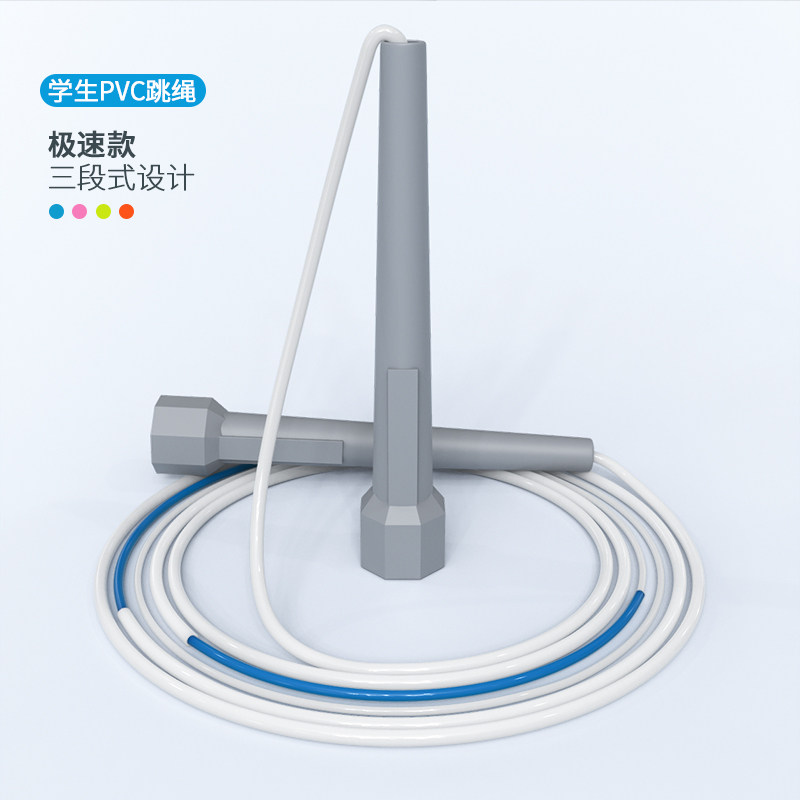 跳绳中小学生中考专用双飞不打结比赛中考沙式极速skip rope