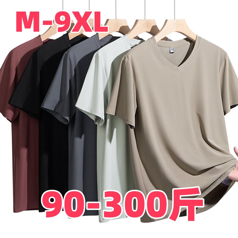 加肥加大男士短袖T恤300斤大码V领宽松透气速干冰丝半袖上衣体恤