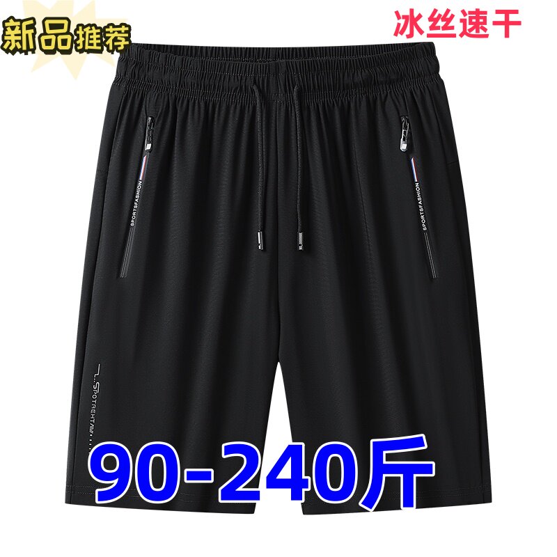 夏季大码冰丝裤男短裤薄款运动裤五分裤外穿速干宽松休闲沙滩裤
