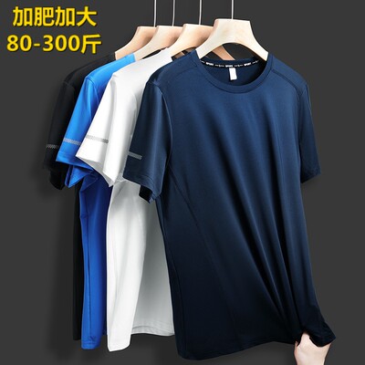 短袖男加肥加大码T恤短袖大码