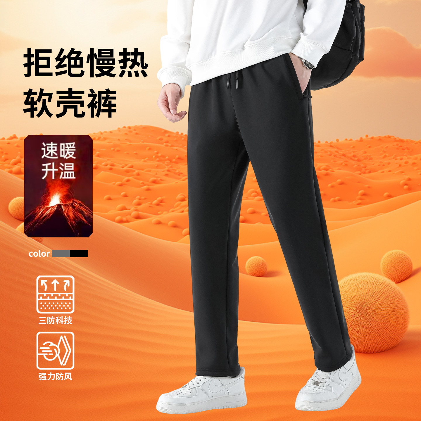 300斤大码加绒加厚休闲裤