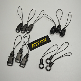 ATFOX手机挂绳配件门禁卡防丢绳DIY短绳
