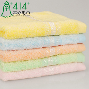 上海萃众钟牌414毛巾A类纯棉基布宝宝洗脸巾男女家用柔软吸水面巾