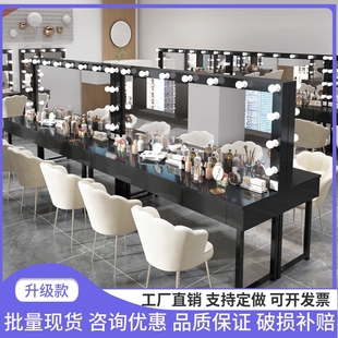 带灯抽屉化妆桌子工作室影楼化妆镜专业长化妆台剧院学校梳妆台