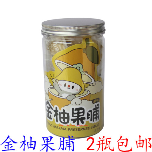 金柚果脯梅州客家特产蜜饯