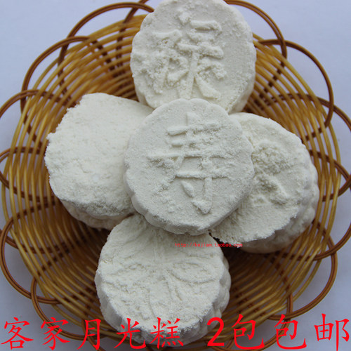 梅州客家特产中秋月光糕饼
