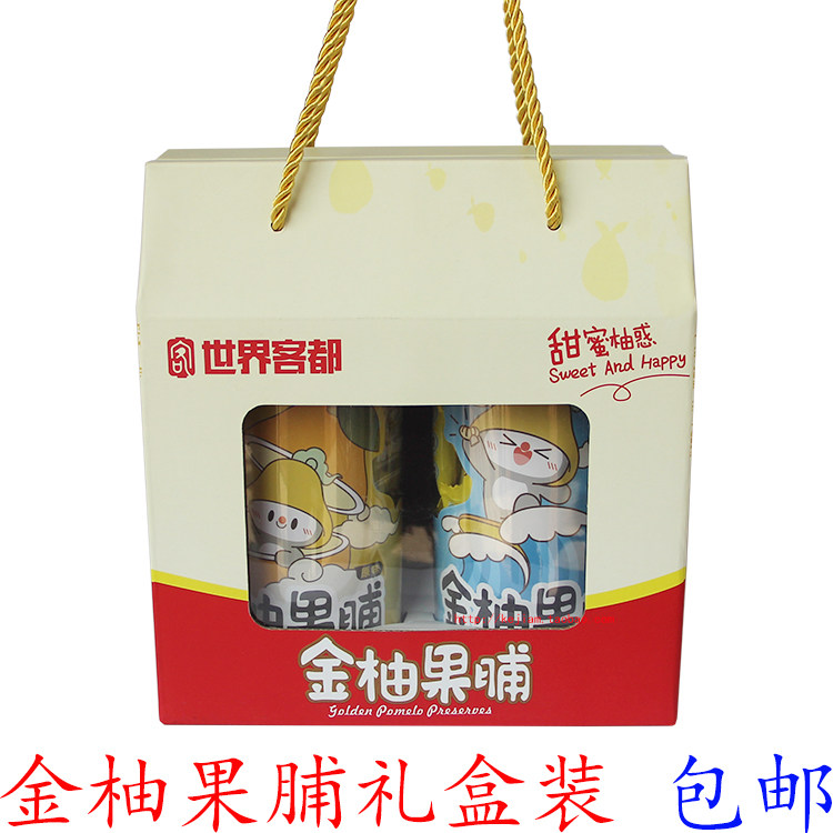 金柚果脯礼盒装梅州客家特产柚皮蜜饯柚子干蜜柚蜜饯果干零食包邮