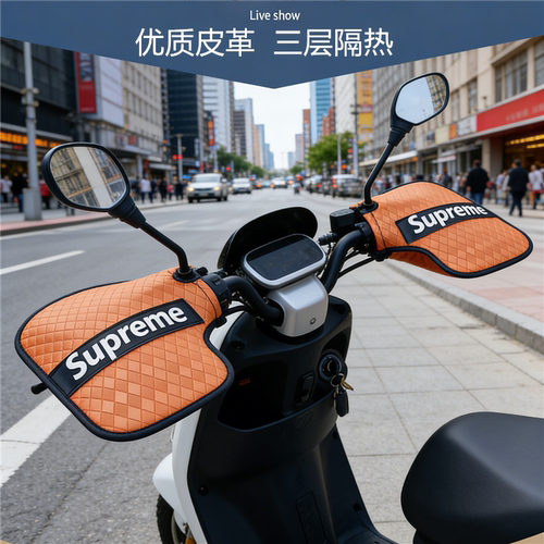 电动车防晒手把套夏季遮阳防水把套电瓶车摩托电车手套护手罩薄款