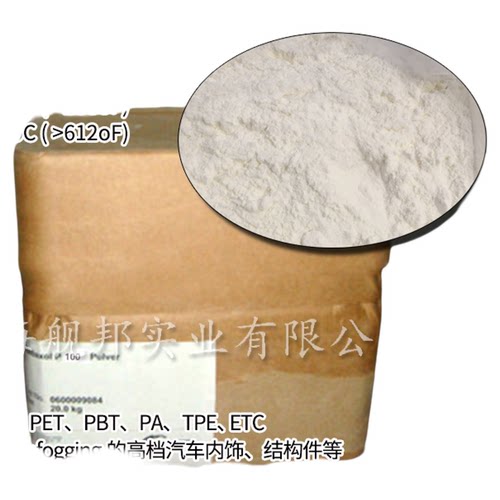 德国进口抗水解剂莱茵化学保正品