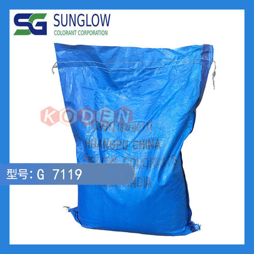 进口酞青蓝SUNGLOW印度