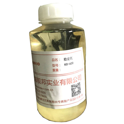 进口热稳定剂KODEN琥珀色液体
