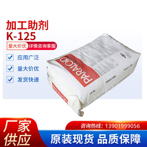 增强更快的融合陶氏抗冲击剂