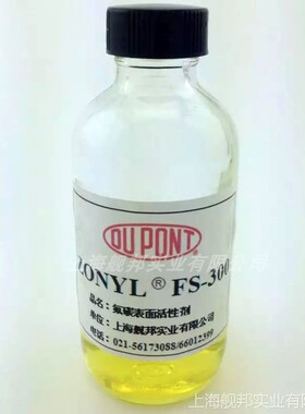 美国杜邦ZONYL FS-300水性乙氧基类非离子型氟碳表面活性剂